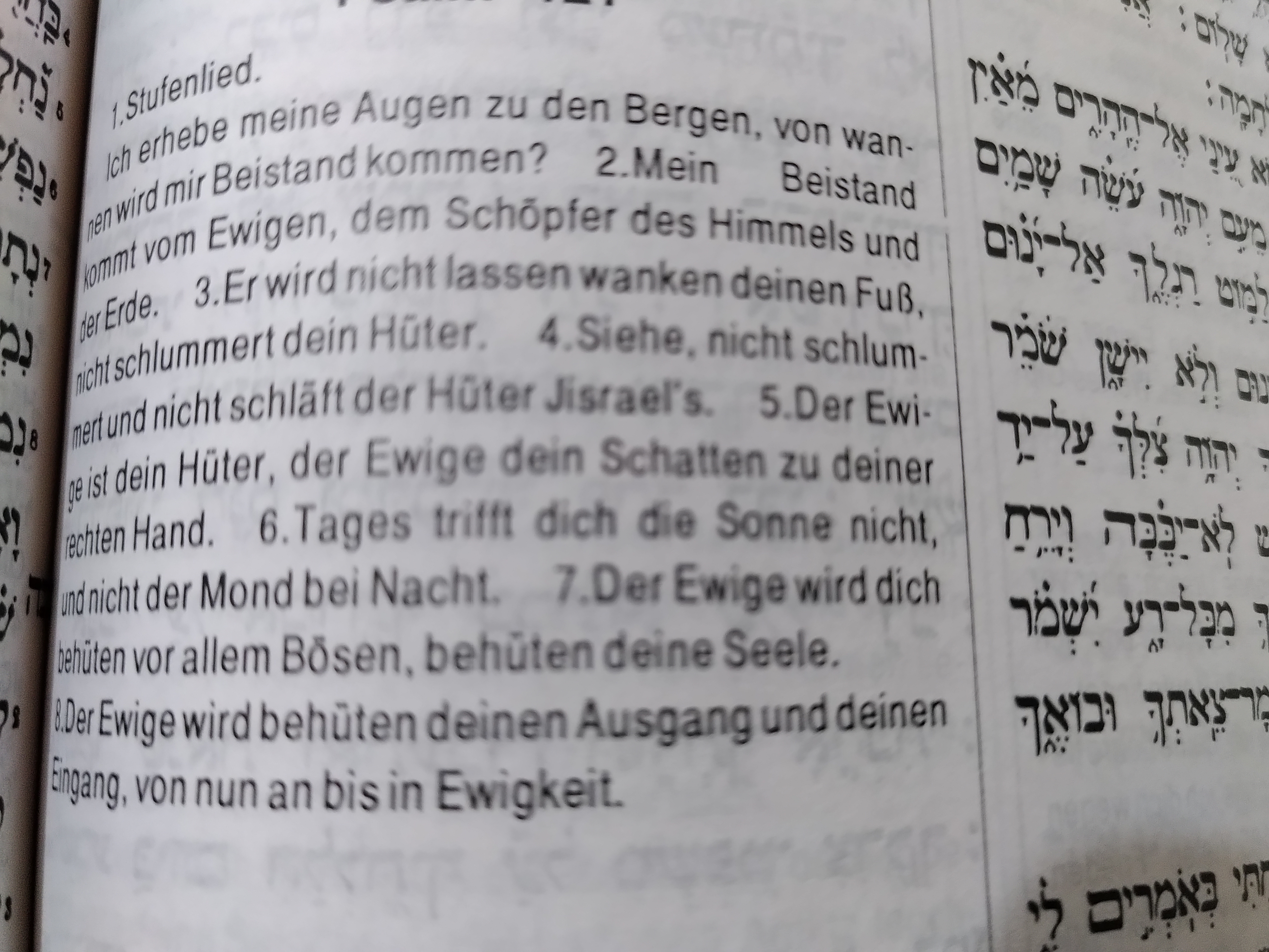Psalm 121,5