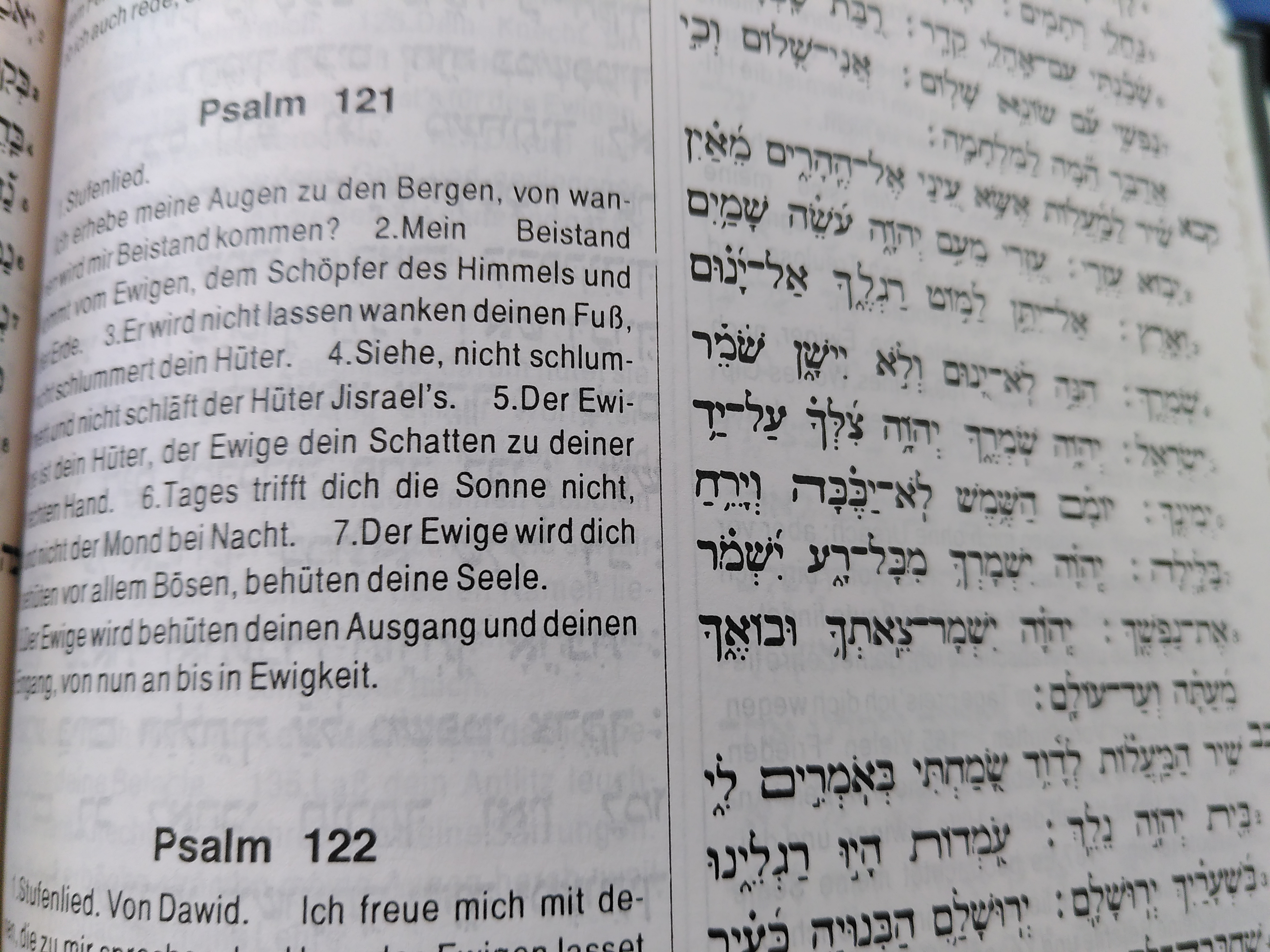 Psalm 121,7