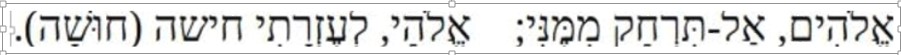 psalm71,12